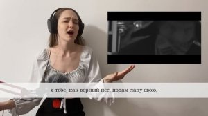 Hozier - Take Me To Church на русском