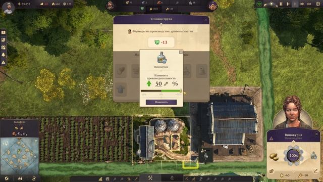 Anno 1800 эффекты повышения производительности | GamexLab | Anno video 147 смотреть онлайн