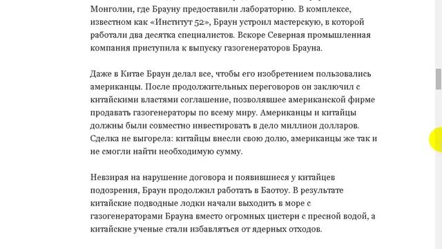 В поисках утраченных знаний смотреть онлайн