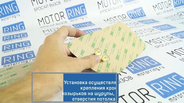 Комплект нагревательных элементов в боковые зеркала ВАЗ 2108-21099, 2113-2115 | MotoRRing.ru смотреть онлайн
