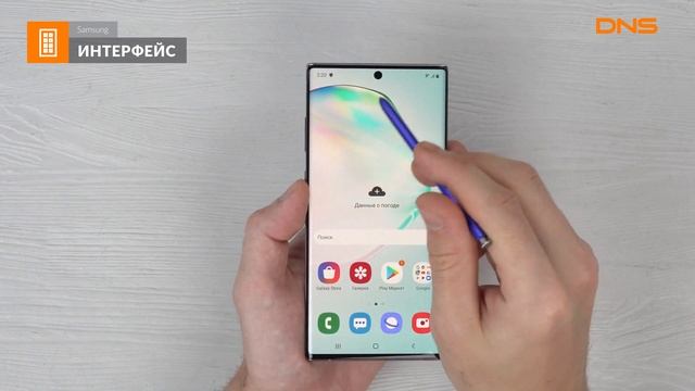 Распаковка смартфона Samsung Galaxy Note 10+ / Unboxing Samsung Galaxy Note 10+ смотреть онлайн