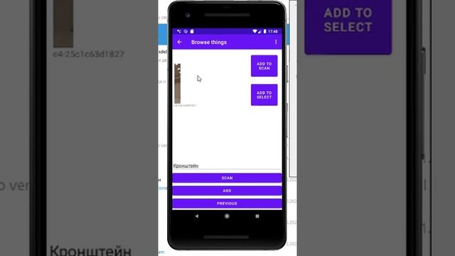 Android-приложение для организации домашнего склада смотреть онлайн