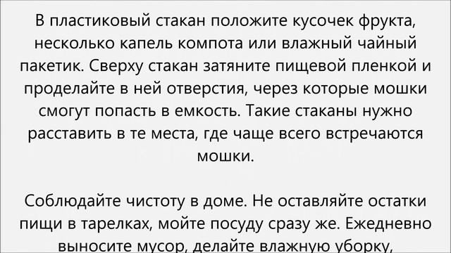 Секреты Стройки