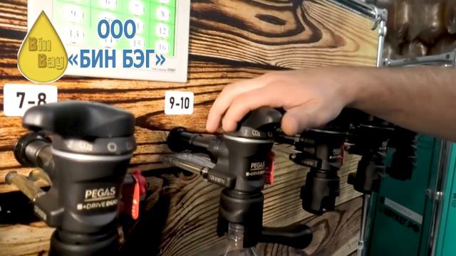БинБэг презентационный ролик смотреть онлайн