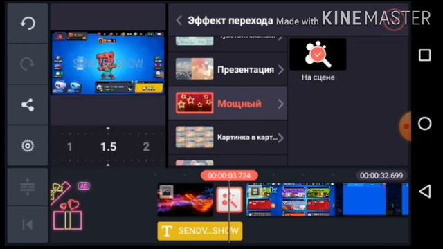 КАК СДЕЛАТЬ МОНТАЖ ЧЕРЕЗ ПРИЛОЖЕНИЕ « КАИН МАСТЕР » смотреть онлайн