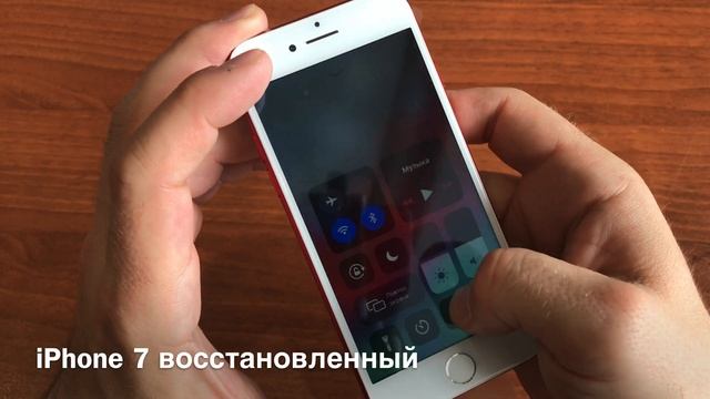 iPhone 7 восстановленный смотреть онлайн