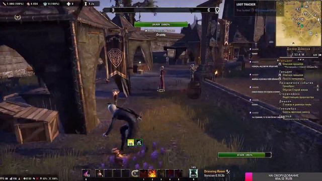 The elder scrolls online | СЮЖЕТ НЕ ЗА ГОРАМИ | СТРИМ 31.12.2021 смотреть онлайн