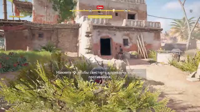 Assassin Creed Origins PS4 Pro