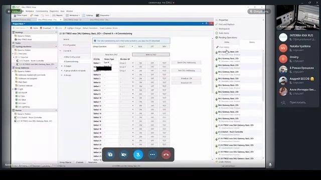 Видео "Обучение INTERRA KNX DALI 2" смотреть онлайн