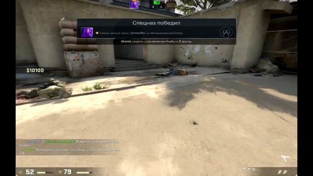CS:GO Русские и Украинцы- братья на века смотреть онлайн