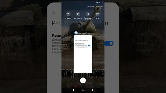 КАК РАСШИРИТЬ ОПЕРАТИВНУЮ ПАМЯТЬ? СПОСОБ 2024 ГОДА смотреть онлайн