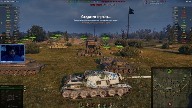 ФИНАЛЬНЫЙ ЭТАП МАРАФОНА НА TS-5 И ТЕСТ ЗВЕРЯ! смотреть онлайн