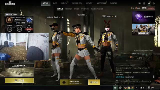 PUBG смотреть онлайн