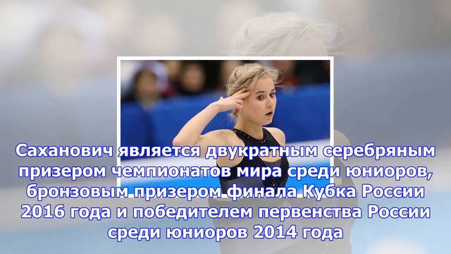 Саханович заменит погорилую на этапе гран-при в сша смотреть онлайн