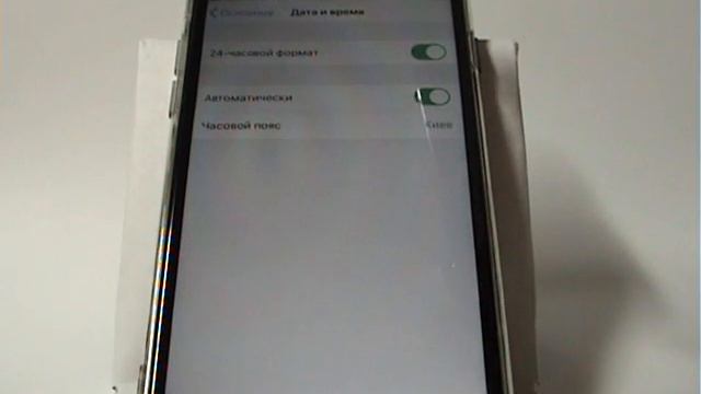 Установка даты и времени в iPhone смотреть онлайн