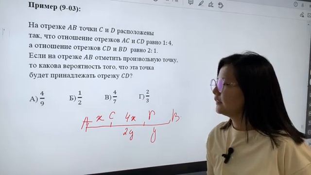 2Пример 9-03 смотреть онлайн