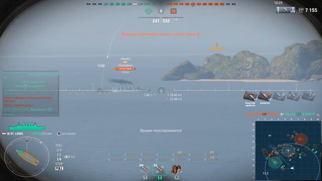 Американский крейсер St Louis.Морской бой-1.Игра World Of Warships смотреть онлайн