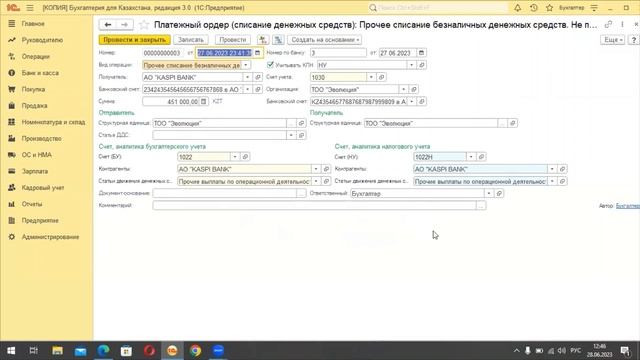 Отразить в 1С конвертацию одной иностранной валюты в другую иностранную валюту #1c смотреть онлайн