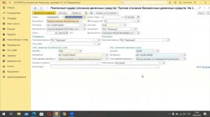 Отразить в 1С конвертацию одной иностранной валюты в другую иностранную валюту #1c