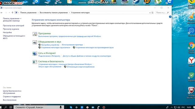 Как убрать синий экран смерти?? смотреть онлайн