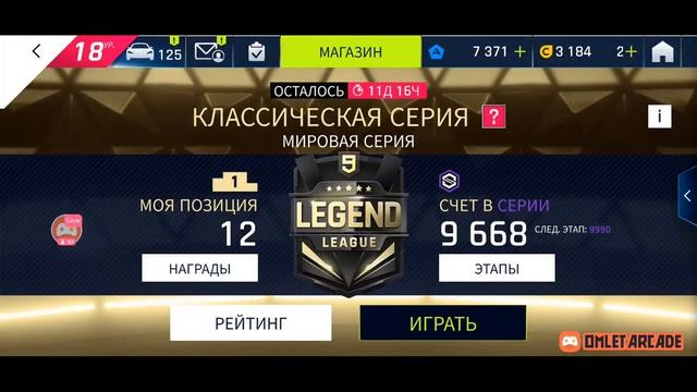 Asphalt 9 LIVE?: ИГРОВОЙ БЭТМОБИЛЬ !? Сетевой сезон RAESR Tachyon Speed смотреть онлайн