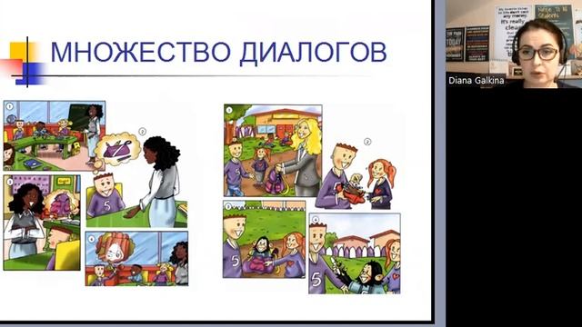 Как подготовить ребёнка к изучению английского языка во 2-м классе? смотреть онлайн