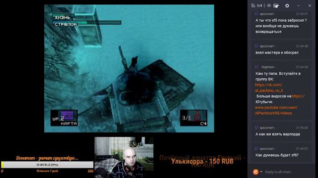 Металл: Жир Солидности. Лучшая озвучка на PS1! [EXTREME] смотреть онлайн