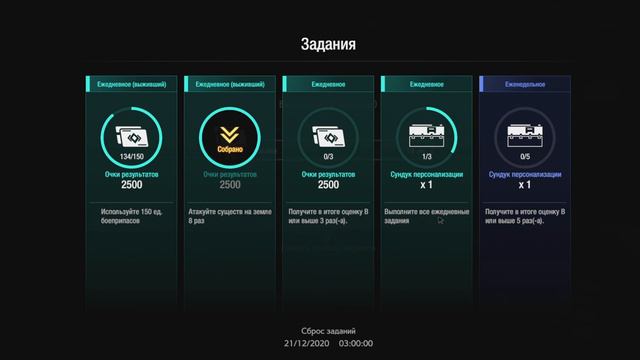 RESIDENT EVIL RESISTANCE | Валери смотреть онлайн