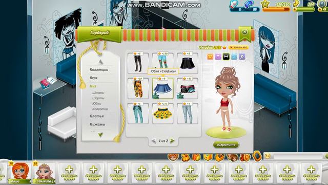 ВНЕШКА С ПРОМОКОДОВ?|ТИПИЧКА?|AvaGoMelissa