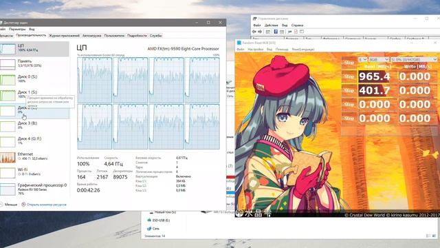 SATA 3 в двухканальном режиме. смотреть онлайн