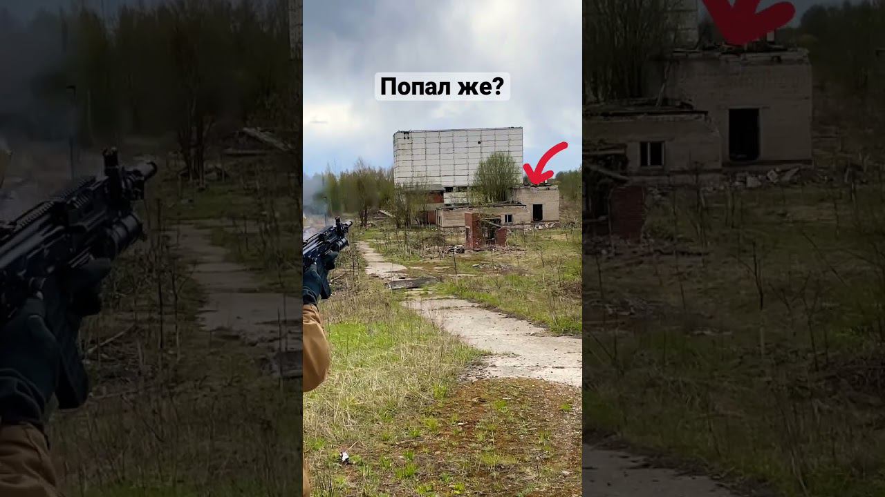 ТАГ35 выстрел #fake #airsoft #страйкбол смотреть онлайн