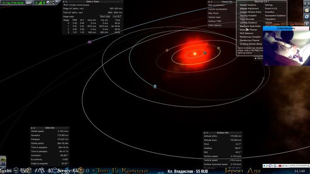 KSP Galaxy "Астероидное Поле" Жизнь на Камне? смотреть онлайн