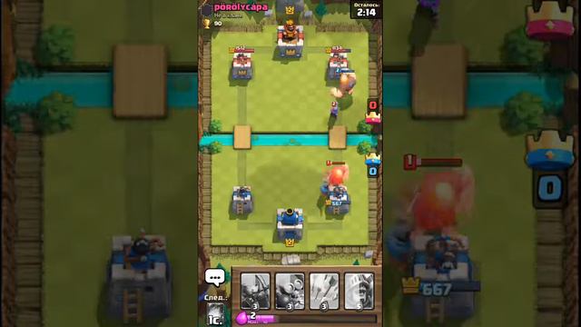Clash Royal-мой второй акк. смотреть онлайн