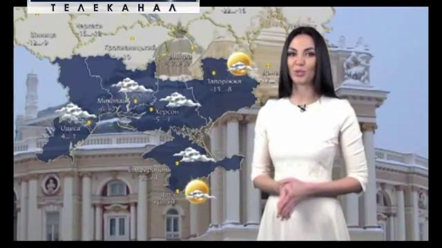 Погода в Украине на 8 февраля смотреть онлайн