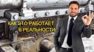 Схема завода гранулирования гуматов и гуминовых удобрений