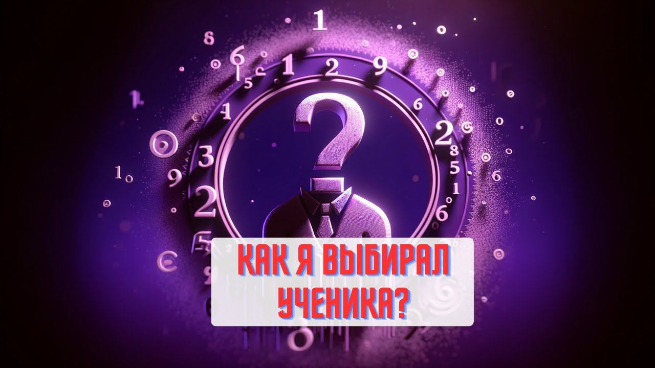 Как проходит менторство по программированию? [Any] смотреть онлайн