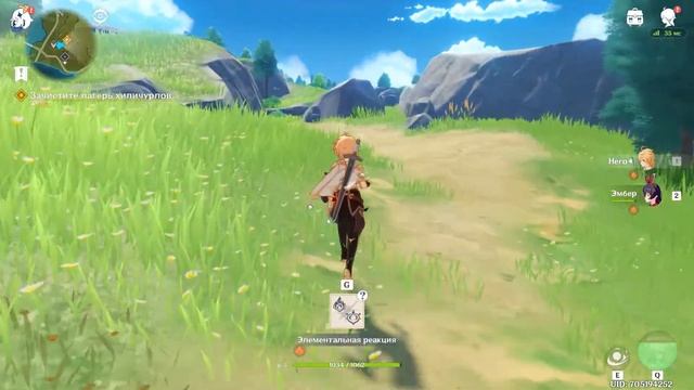 Genshin Impact | Часть 1 | Прохождение Без Комментариев | Начало,встеча с Эмбер смотреть онлайн