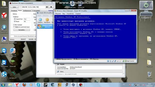 Как установить и настроить VirtualBox смотреть онлайн