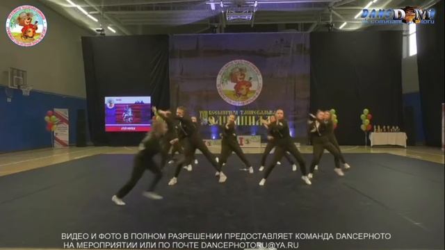 XVIII Всемирная ТАНЦЕВАЛЬНАЯ ОЛИМПИАДА 2022 НИКА Хип-хоп 06.05.2022 смотреть онлайн