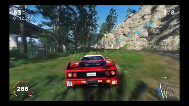 Ferrari F40 - Настройка/Гран-при Street Racing/The Crew 2