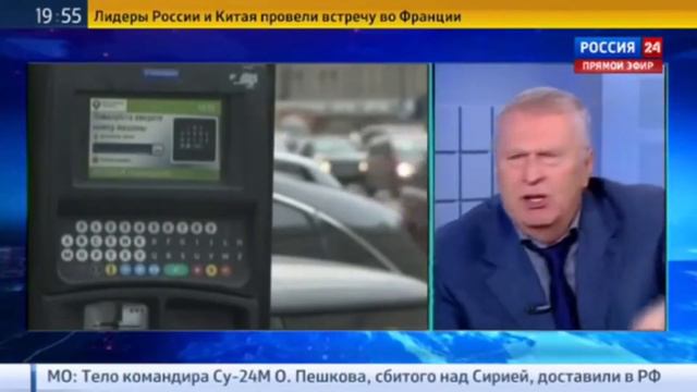 Жириновский о SkyWay!!! смотреть онлайн