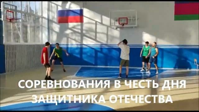 МАОУ лицей № 3 Мы любим баскетбол смотреть онлайн