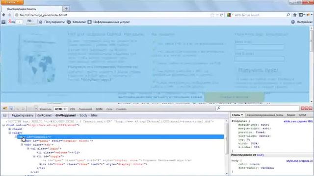 36 Универсальный рекламный слайдер для сайта смотреть онлайн