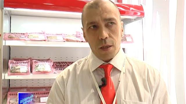 Участие ООО "Коралл" на выставке "Продэкспо-2019" смотреть онлайн
