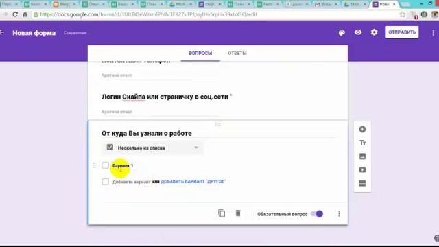 Как сделать форму для сбора данных на гугле диске, в новом интерфейсе смотреть онлайн