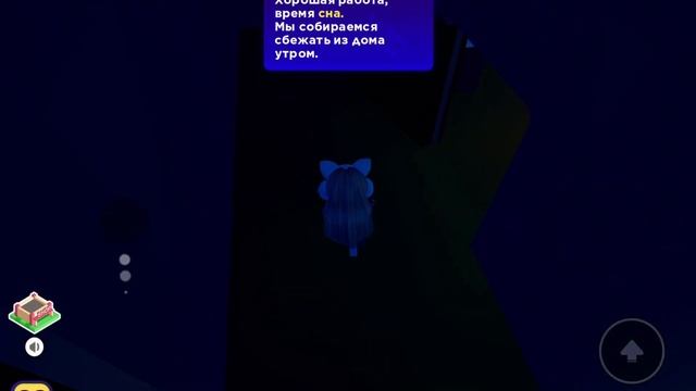 Break in || (2 часть) смотреть онлайн