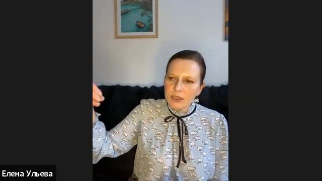 МК с Еленой Ульевой смотреть онлайн