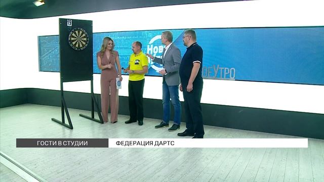 Как играть в дартс? смотреть онлайн
