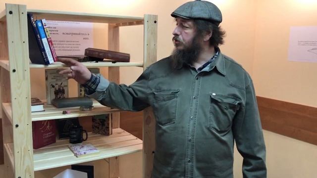 Выставка «√книга». Станислав Смирнов смотреть онлайн