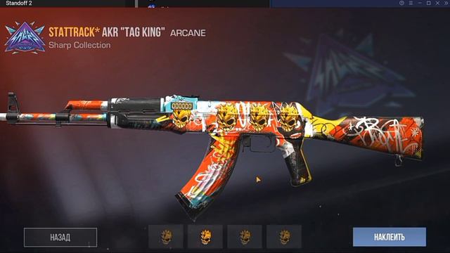 ТЕРС СТЁР 4 ГОЛД СКУЛА🤫!!! ТЕРС ПОТРАТИЛ 400.000G😮!!!НАРЕЗКА СО СТРИМА ТЕРСА)#терс #ters смотреть онлайн